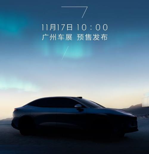 广州1极氪汽车发布智能汽车全域AI，比亚迪的未来服务提升用户体验